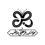 ۲۰
