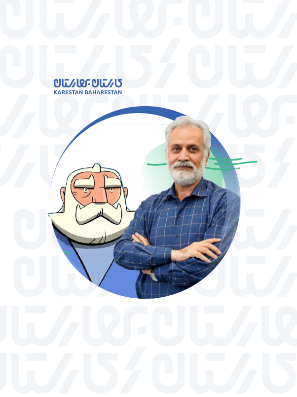 انیمیشن پهلوانان در روایت کارستان